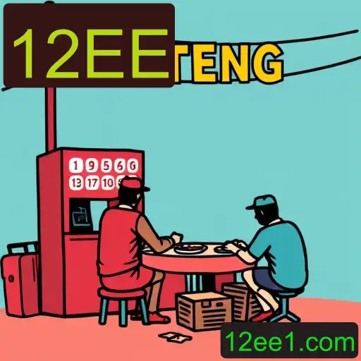 Jueteng